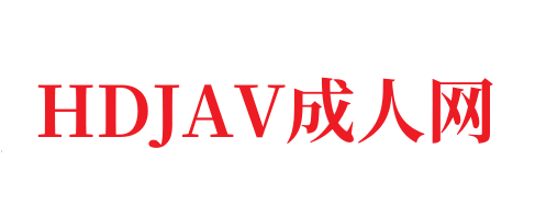 老司机番号是App_午夜情深深飘花_av午夜毛片-HDJAV